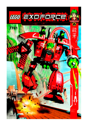BUILDING INSTRUCTION 7701