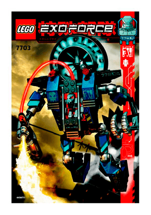 BUILDING INSTRUCTION  7703