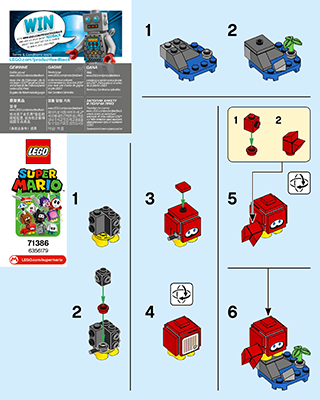Building instructions · US Letter
