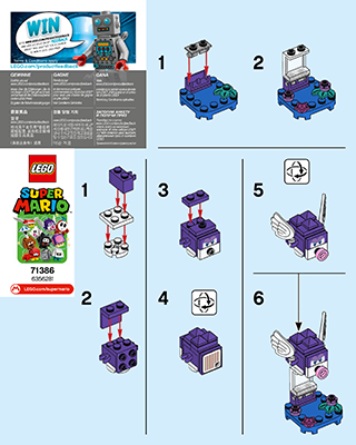 Building instructions · US Letter