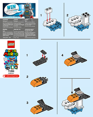 Building instructions · US Letter