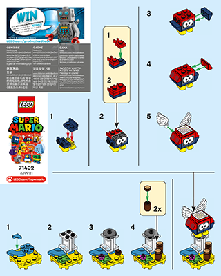 Building instructions · US Letter