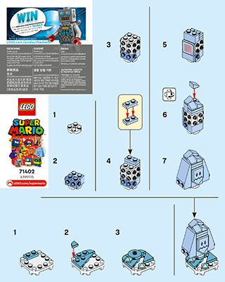 Building instructions · US Letter