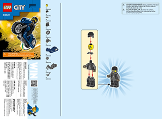 Building instructions · US Letter